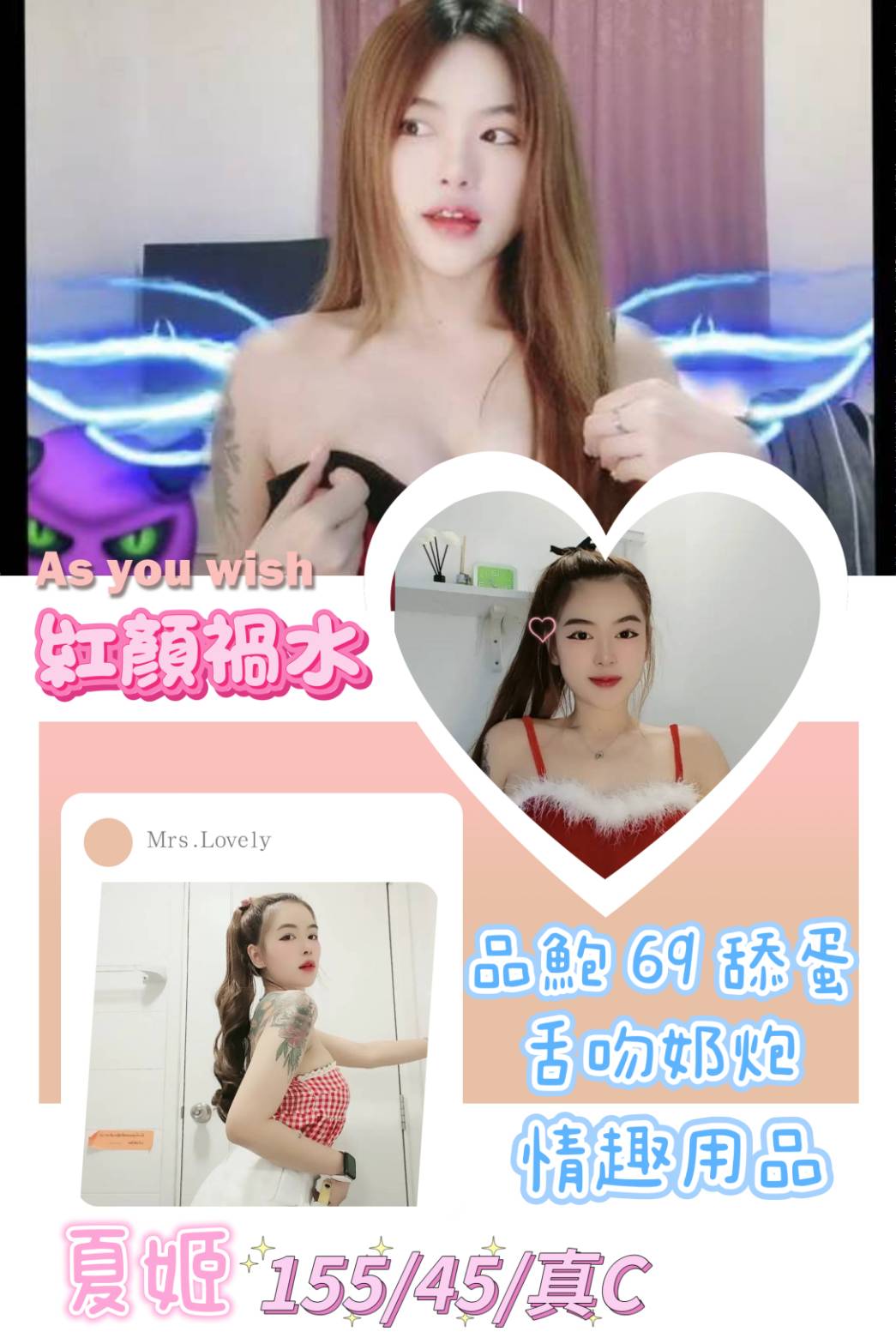 大同區定點茶 誘引撩動 巨乳 梓蕾 貴婦熟女29/36E